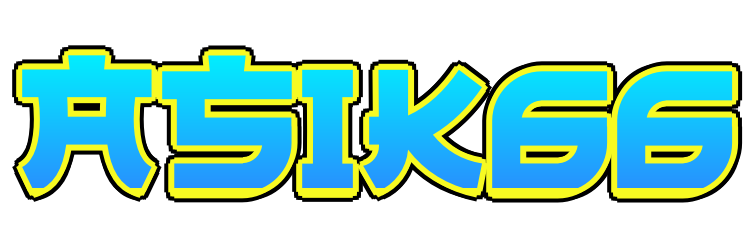 ASIK66